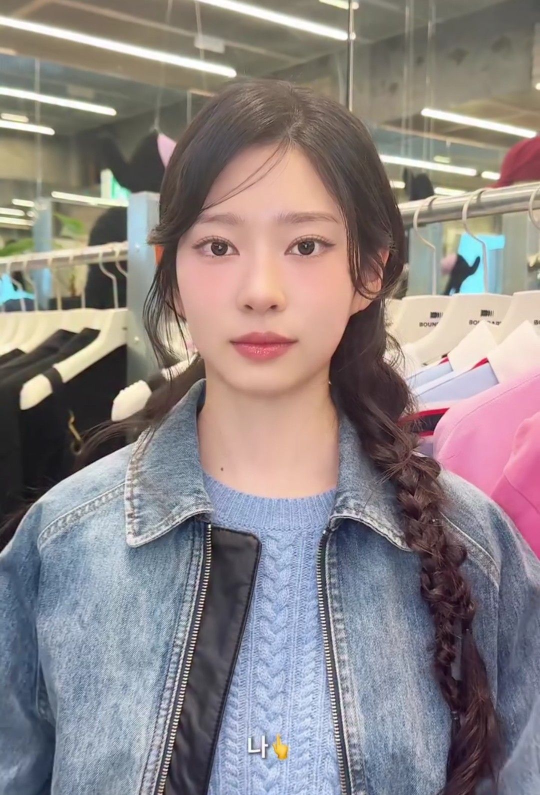 Recent activity shot of Kim Minju