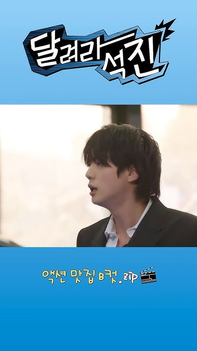 The most beloved wallpaper among Jin (BTS)'s fans