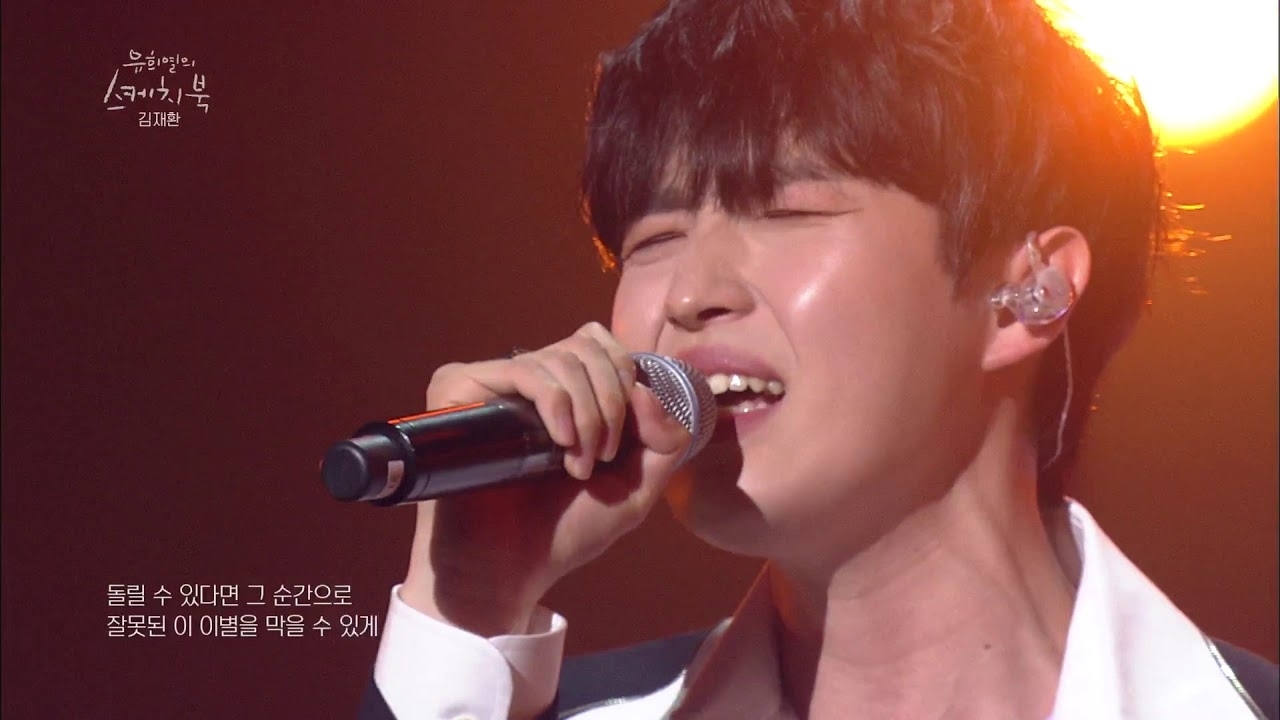 Behind-the-scenes cut of Kim Jaehwan