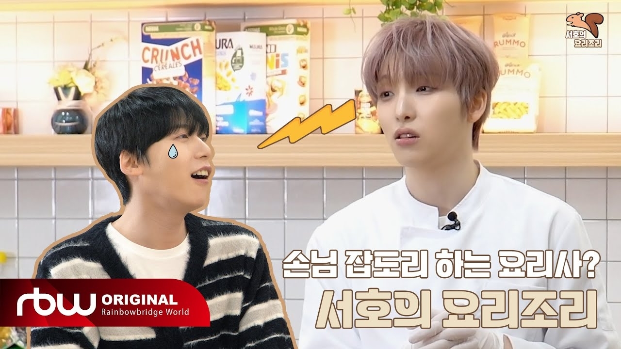 A moment captured by ONEUS's fan