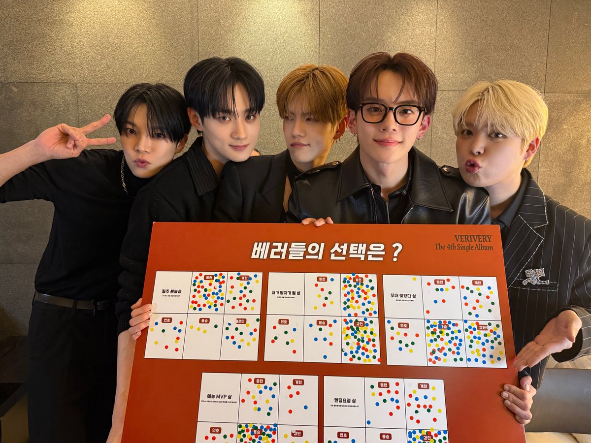 Latest photo of VERIVERY