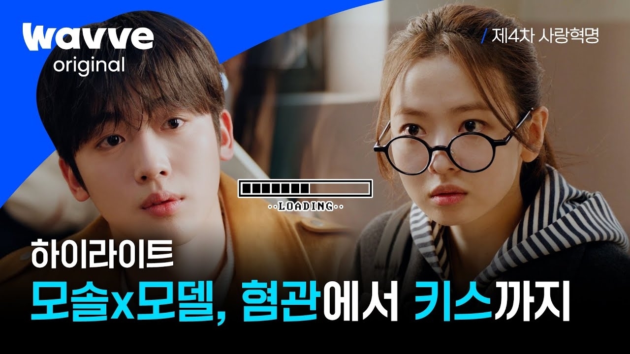 Latest photo of Kim Yohan (WEi)