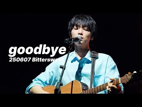 Recent activity shot of Jeong Sewoon