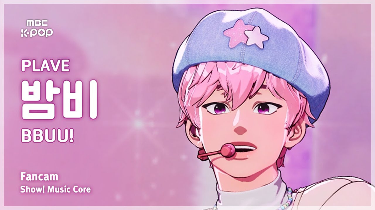 Recent activity shot of Bamby (PLAVE)