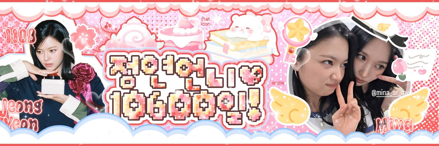 ミナ (TWICE)ファンが撮った瞬間