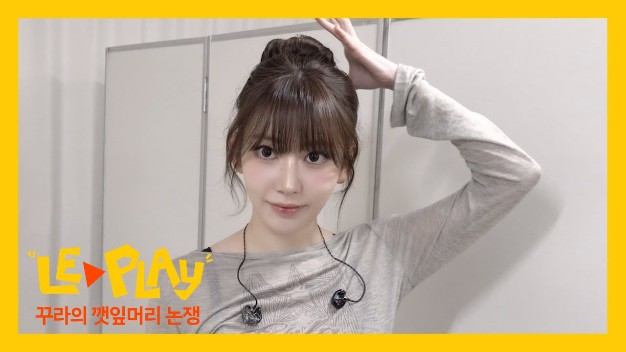 사쿠라 (르세라핌)의 최신 사진