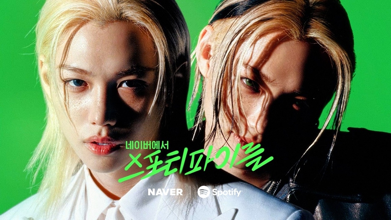 Latest photo of Felix (Stray Kids)