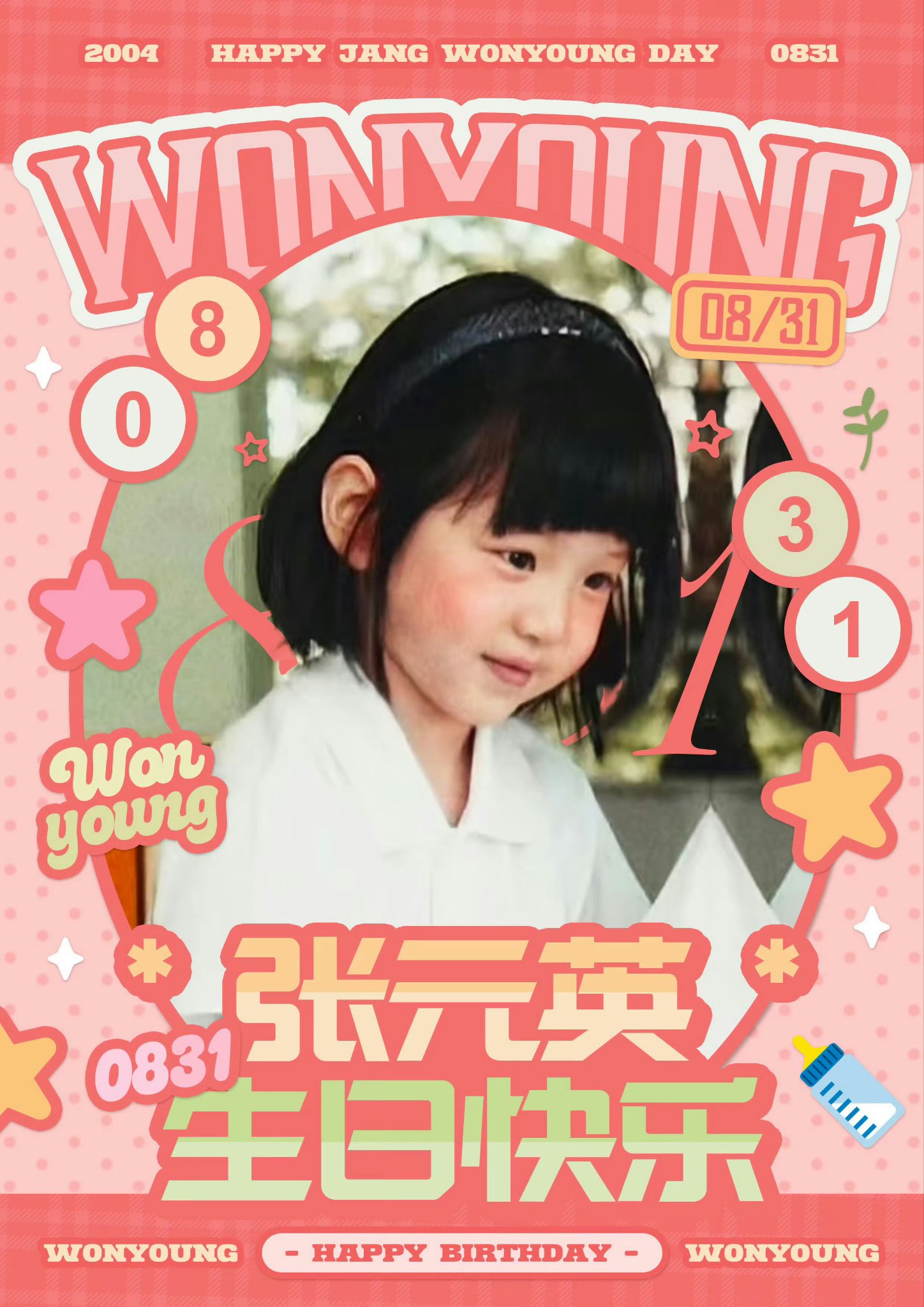 Behind-the-scenes cut of Jang Wonyoung (IVE)