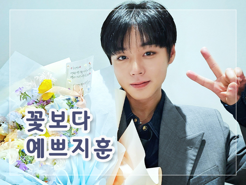Latest photo of Park Jihoon