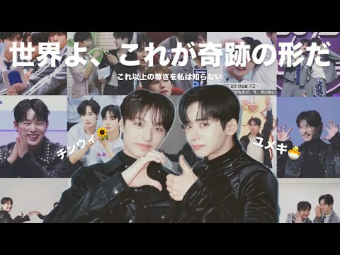 Behind-the-scenes cut of Yumeki