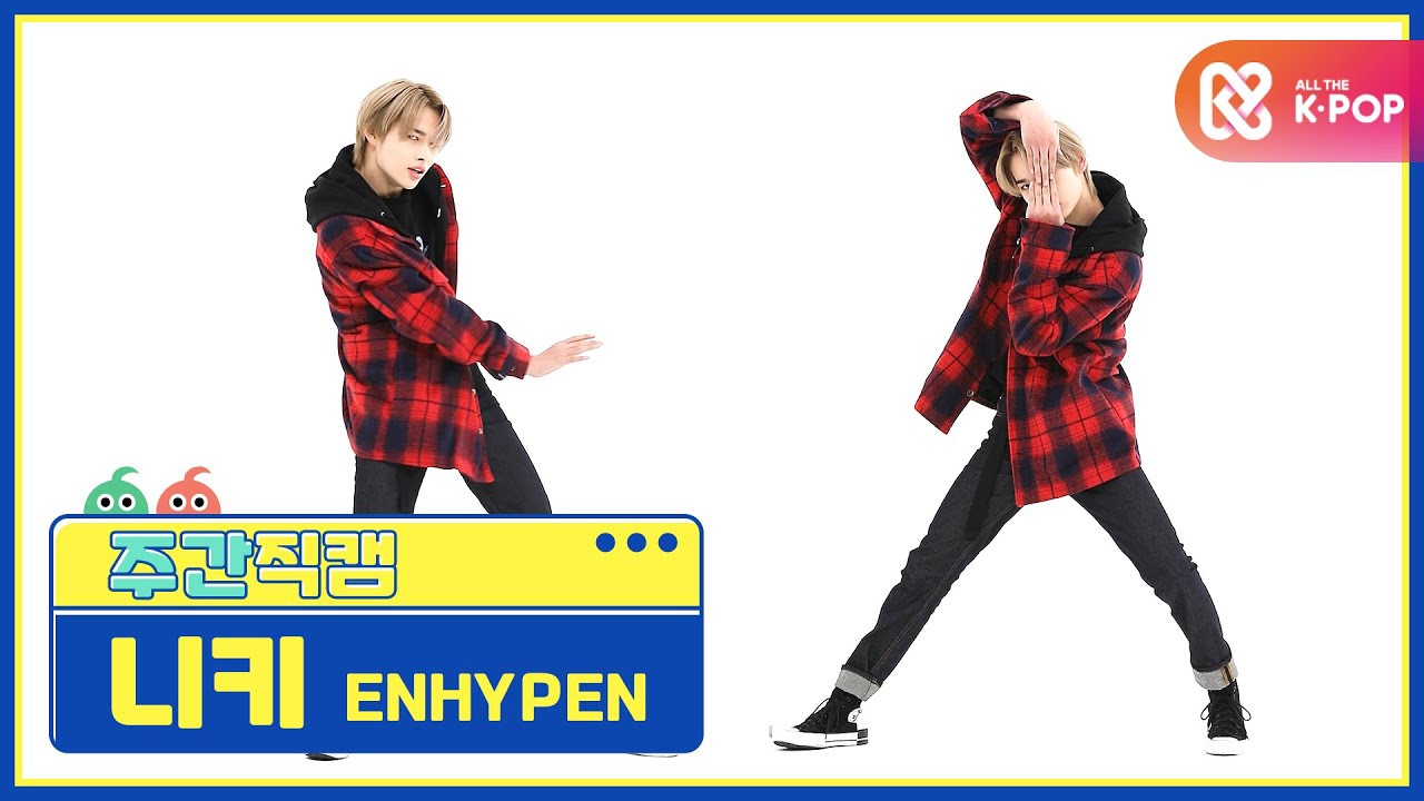 Foto terbaru NI-KI (ENHYPEN)