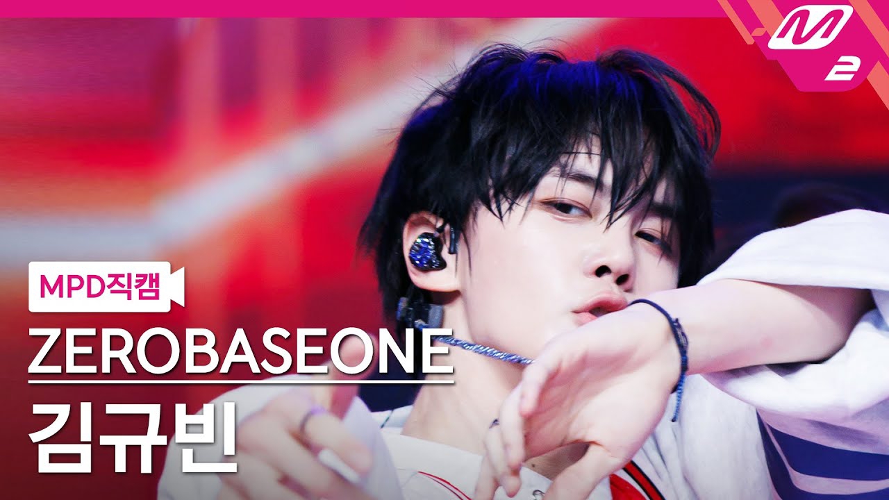 Today’s hot picks from the 김규빈 (제로베이스원) community