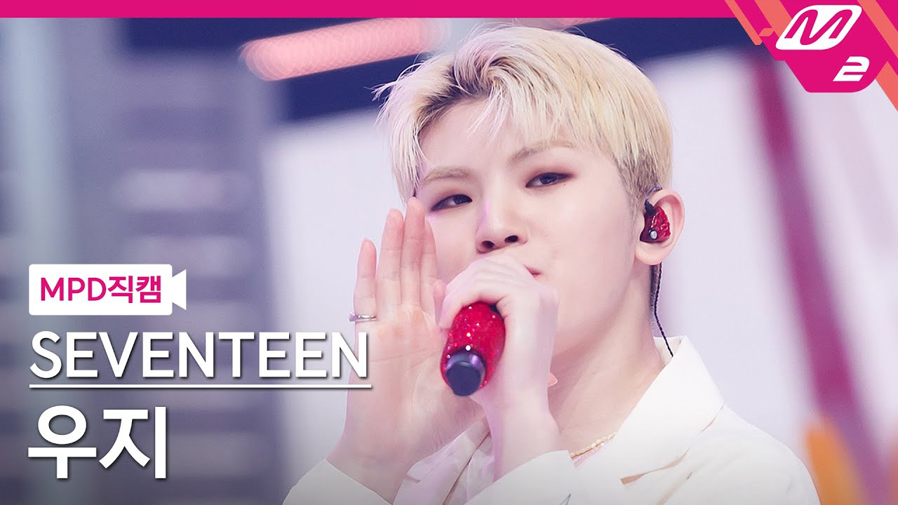 Recent activity shot of Woozi (SEVENTEEN)