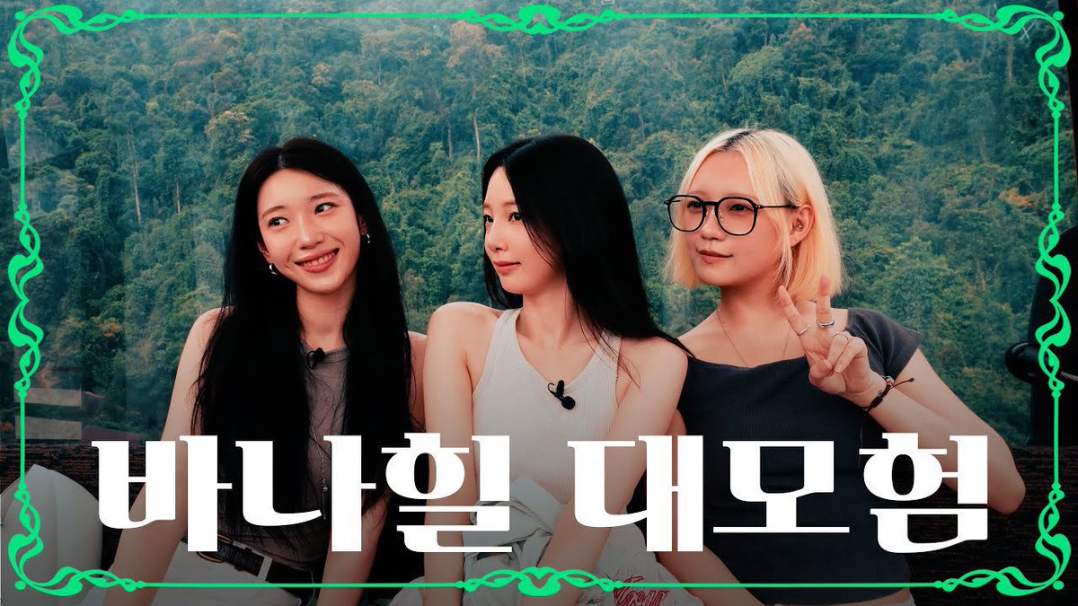 A moment captured by Rocket Punch's fan