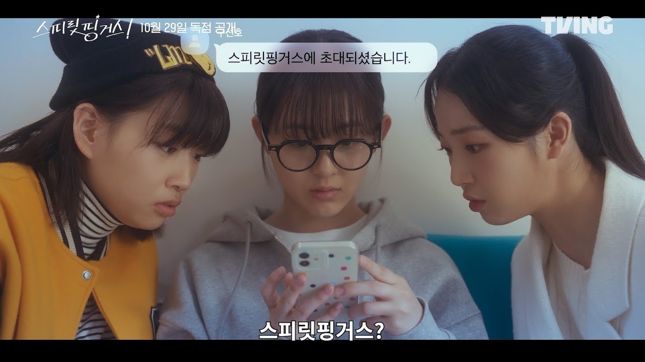 Recent activity shot of Kang Hyewon