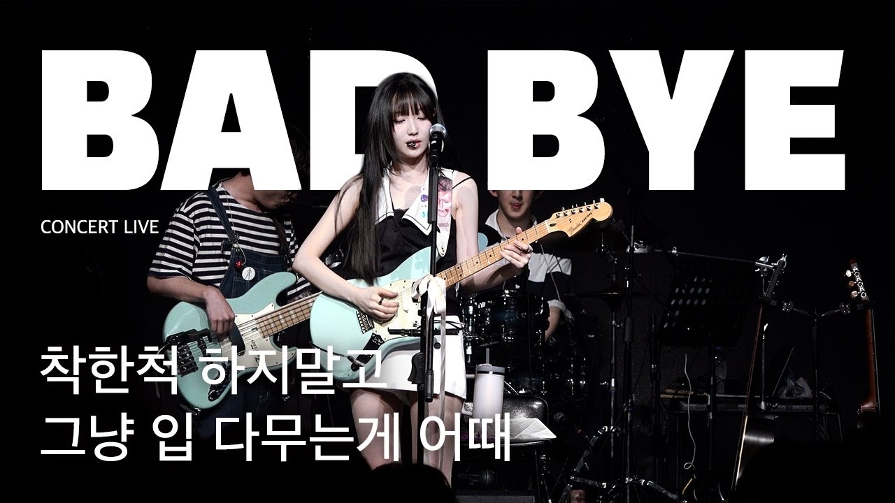 柳秀靜 (Lovelyz)的最新活動照片