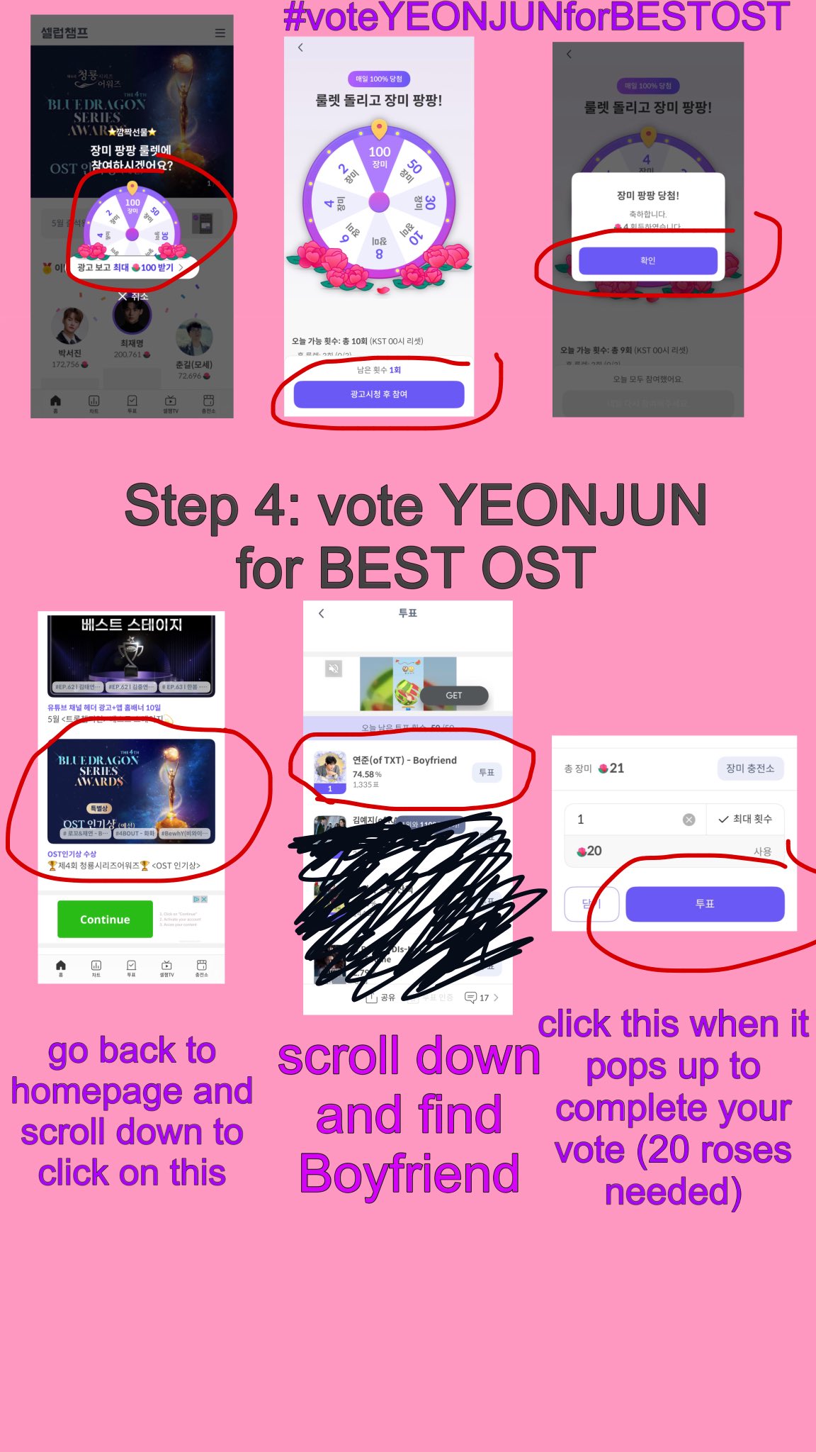 Recent activity shot of Yeonjun (TOMORROW X TOGETHER)