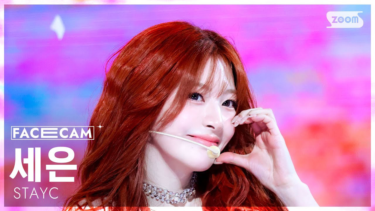 Recent activity shot of Seeun (STAYC)