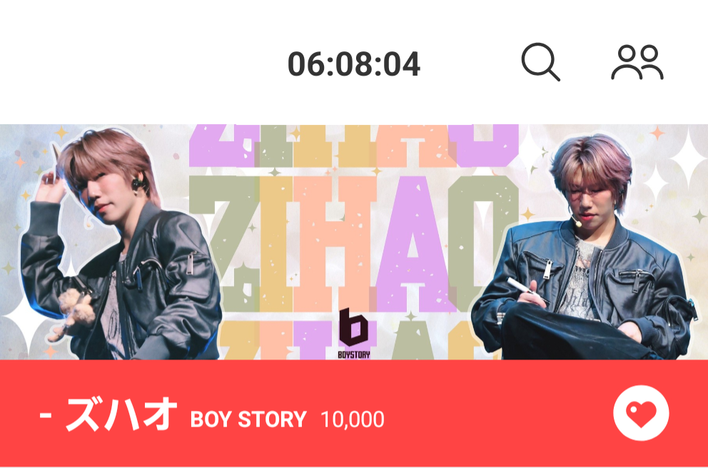 Recent activity shot of Zihao (BOY STORY)