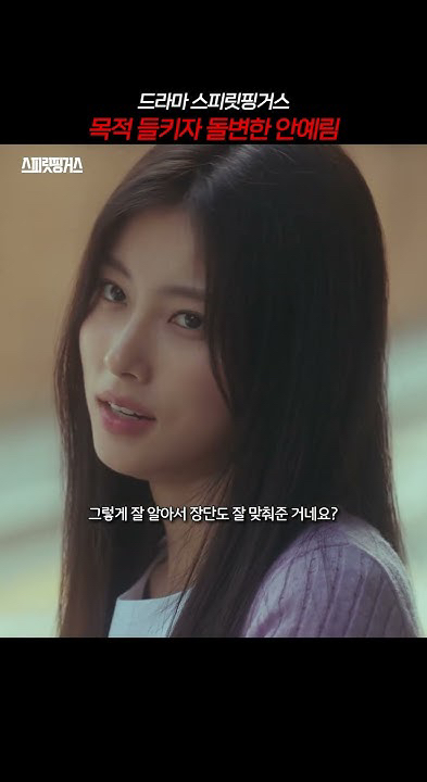 Latest photo of Kang Hyewon