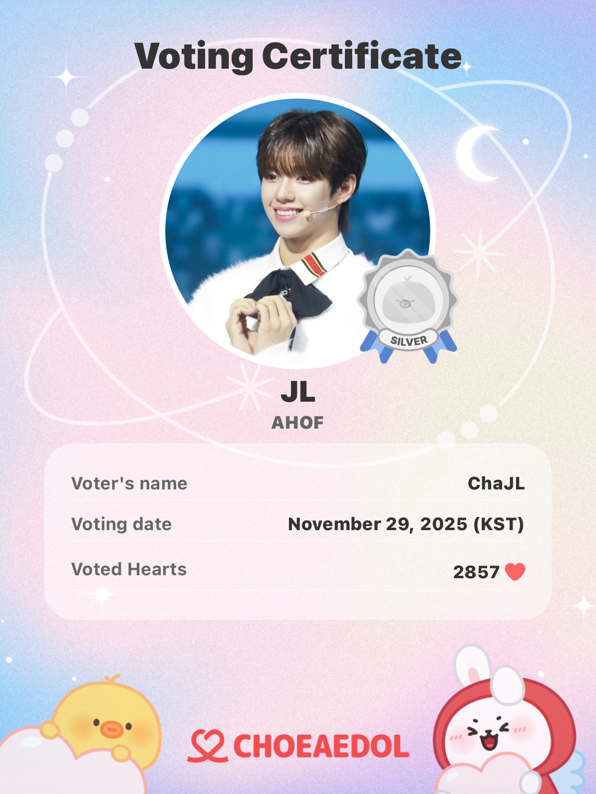 제이엘 (아홉) 팬이 찍은 순간