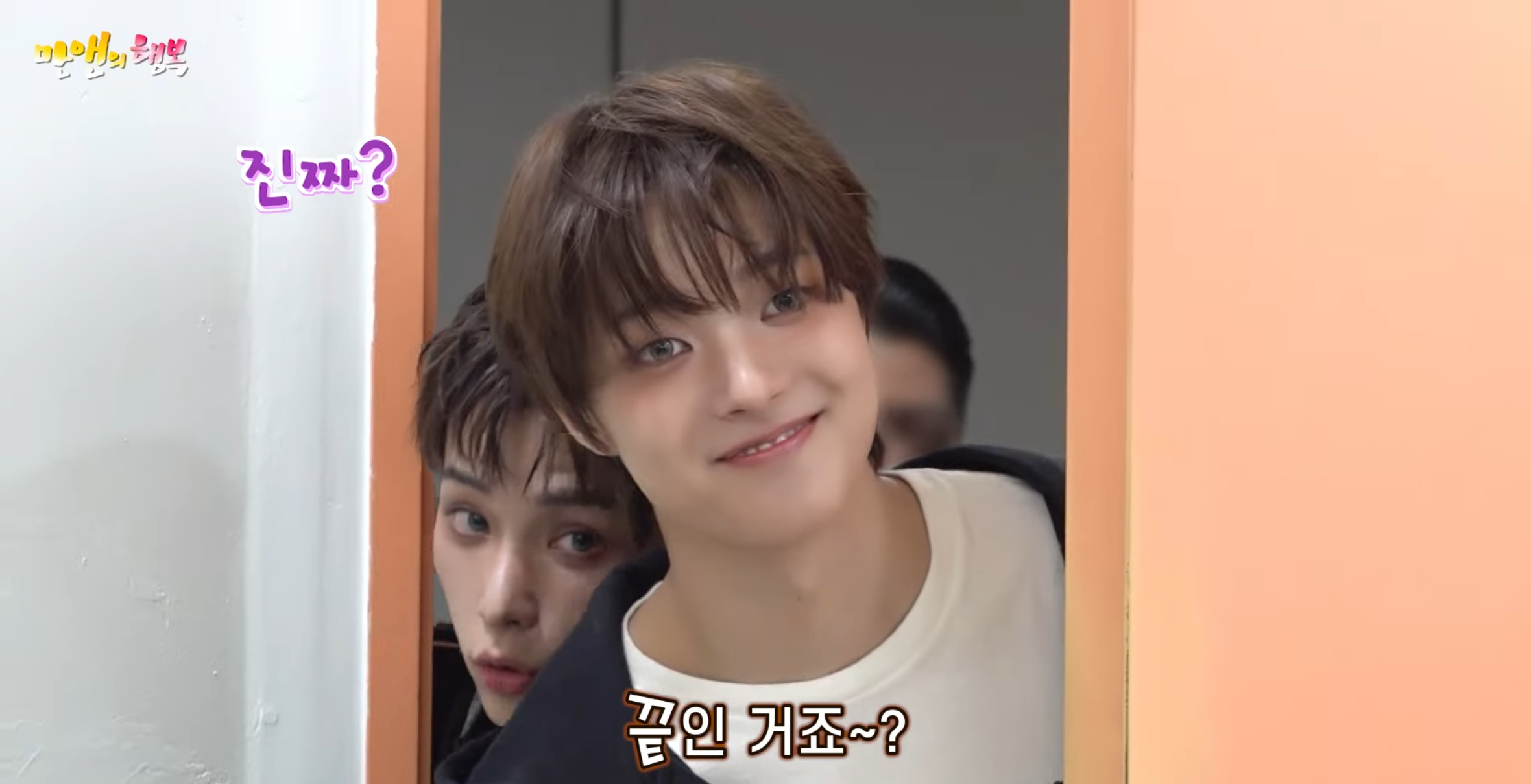 Latest photo of EJ (&TEAM)