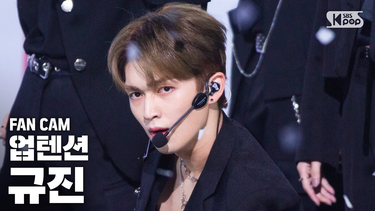 A moment captured by Gyujin (UP10TION)'s fan