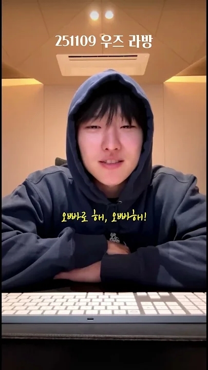 Latest photo of WOODZ