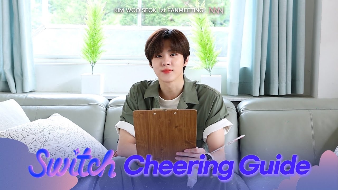 김우석 최근 활동샷