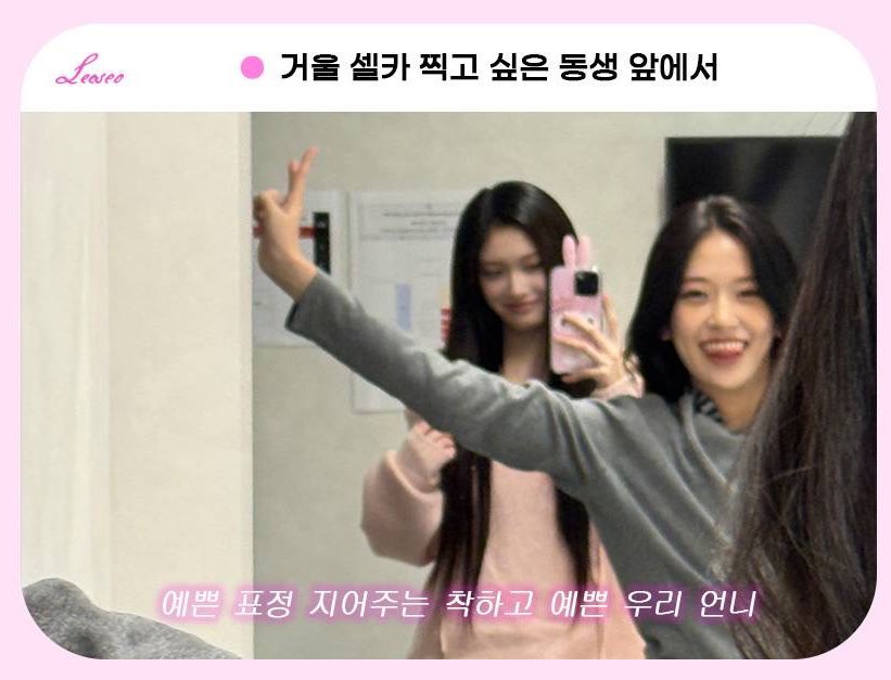 안유진 (IVE)의 최신 사진