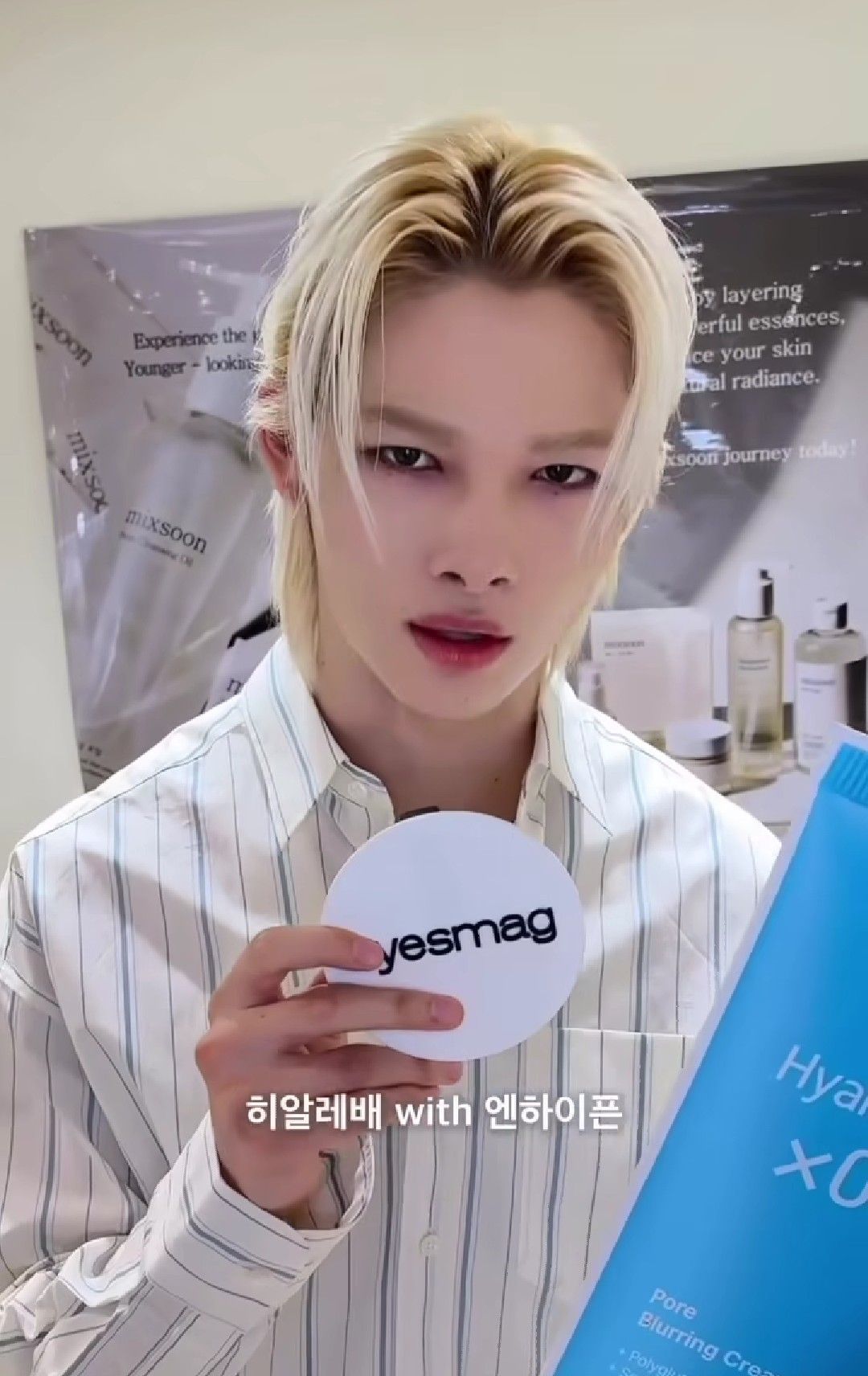 Recent activity shot of NI-KI (ENHYPEN)