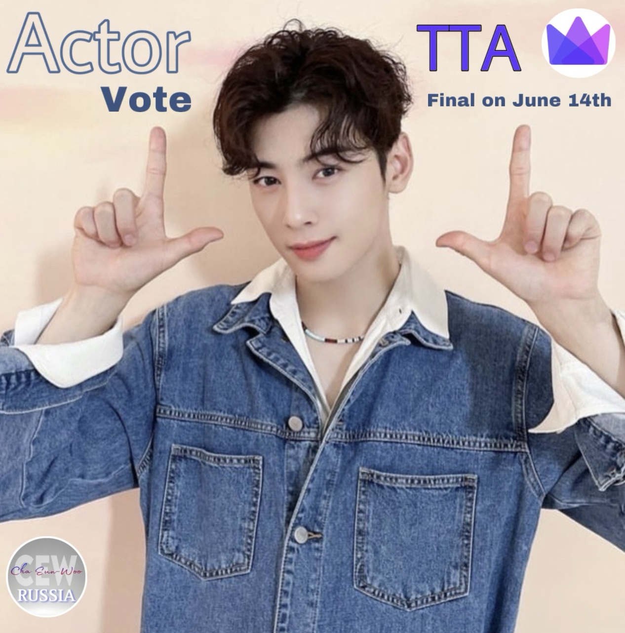 Behind-the-scenes cut of Eunwoo (ASTRO)