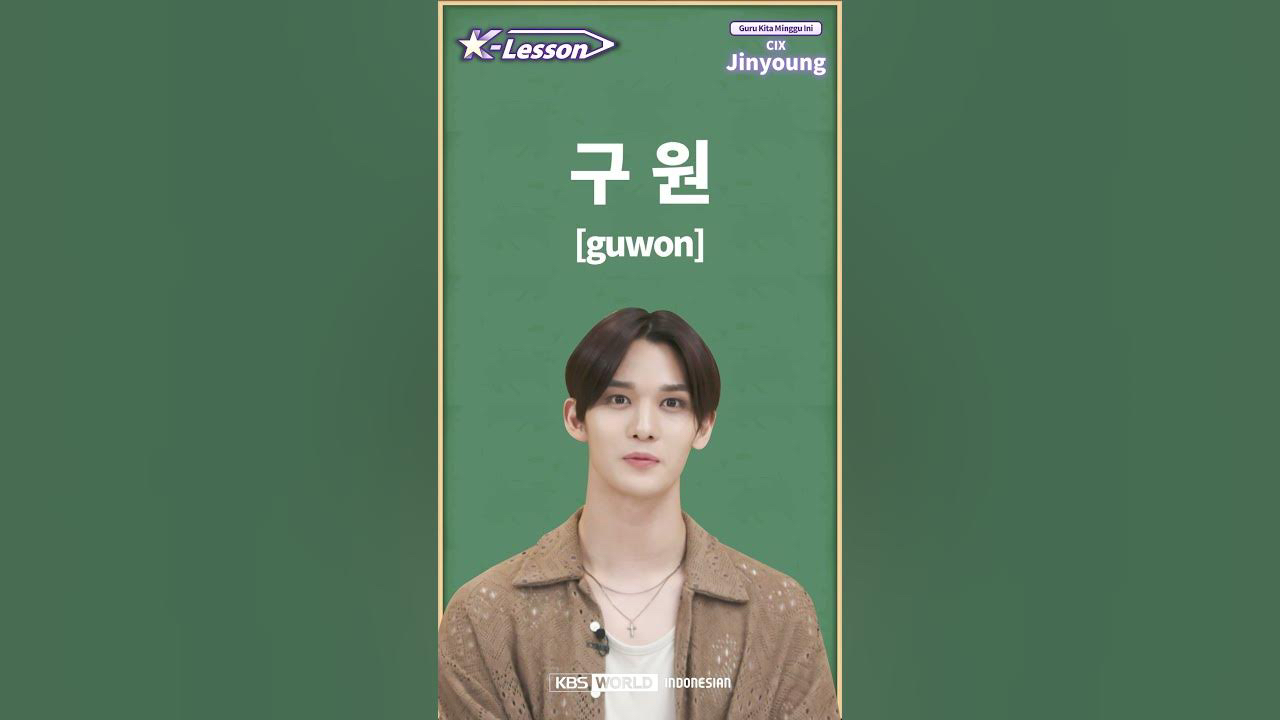 Recent activity shot of Bae Jinyoung