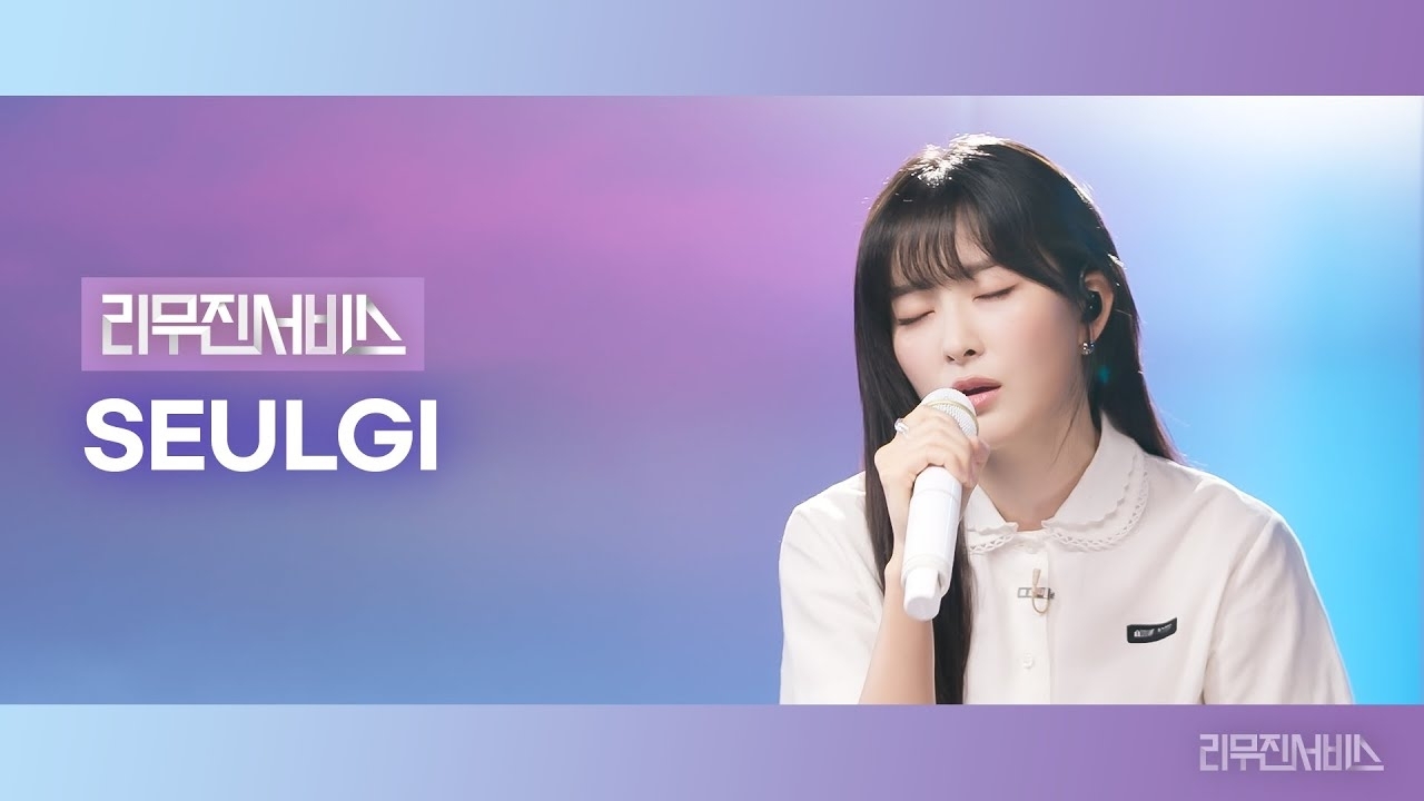 Behind-the-scenes cut of Seulgi (Red Velvet)