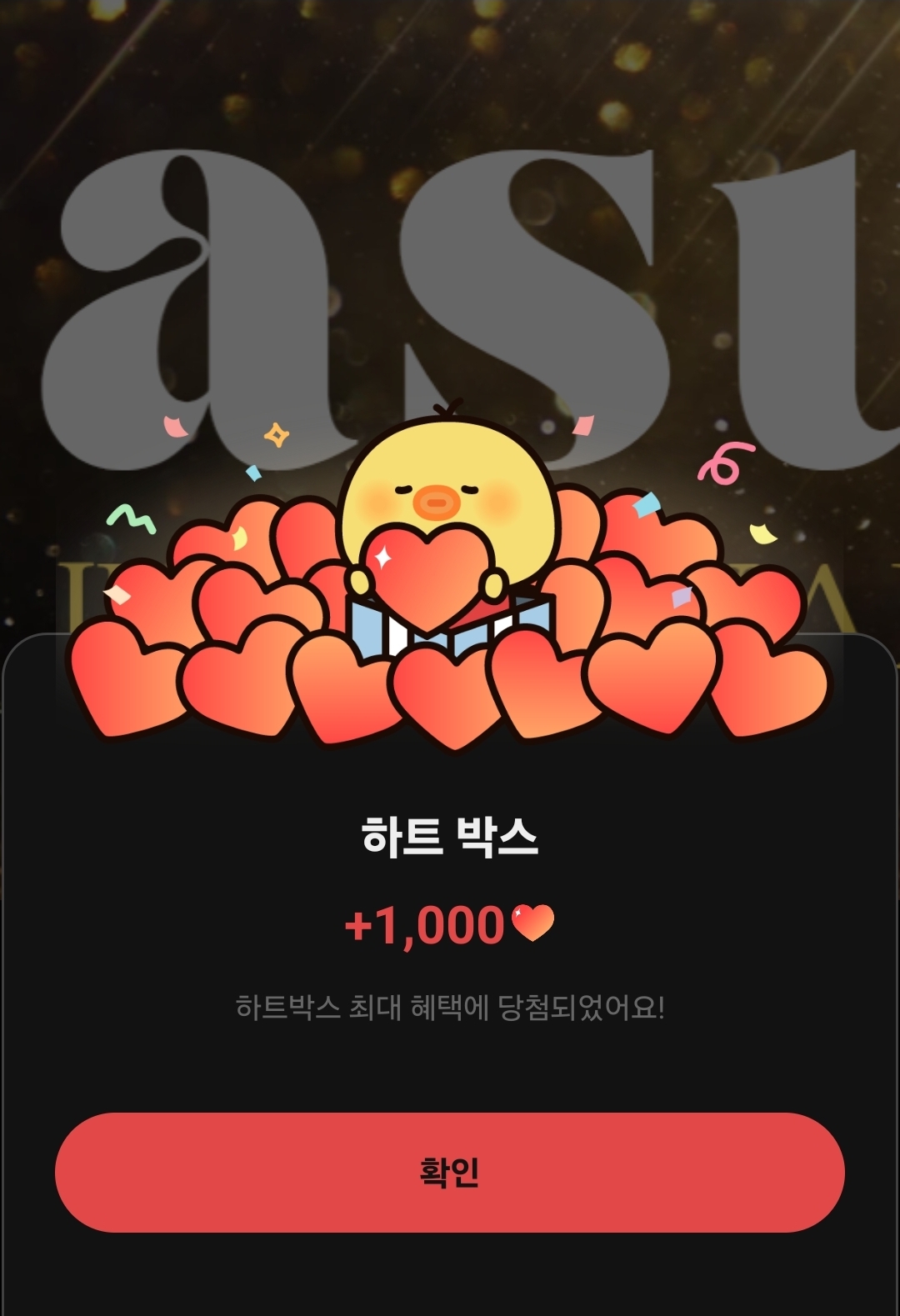 Foto terbaru So Junghwan (TREASURE)