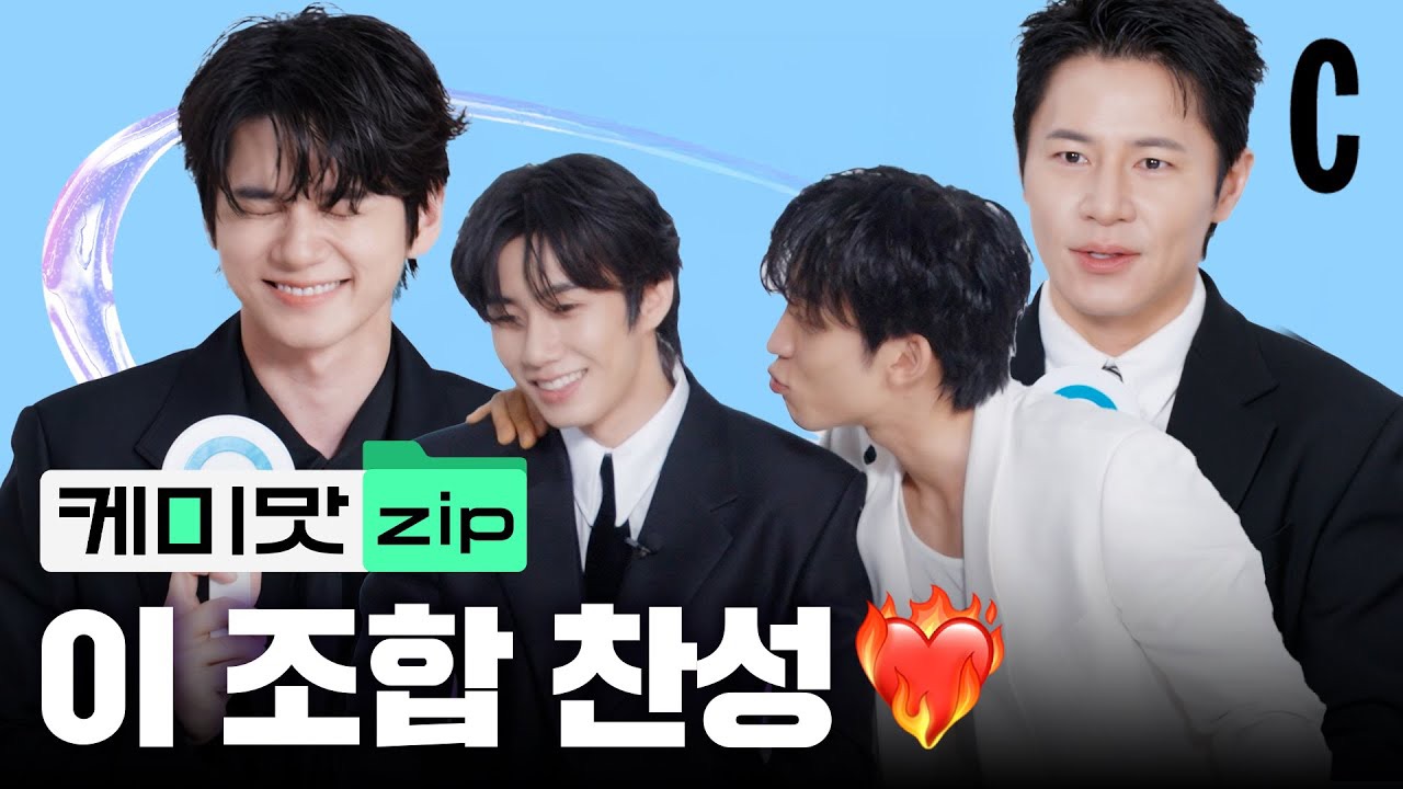 Behind-the-scenes cut of Ong Seongwu