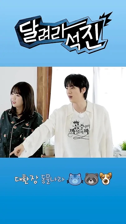 Fandom-recommended wallpaper image of Jin (BTS)