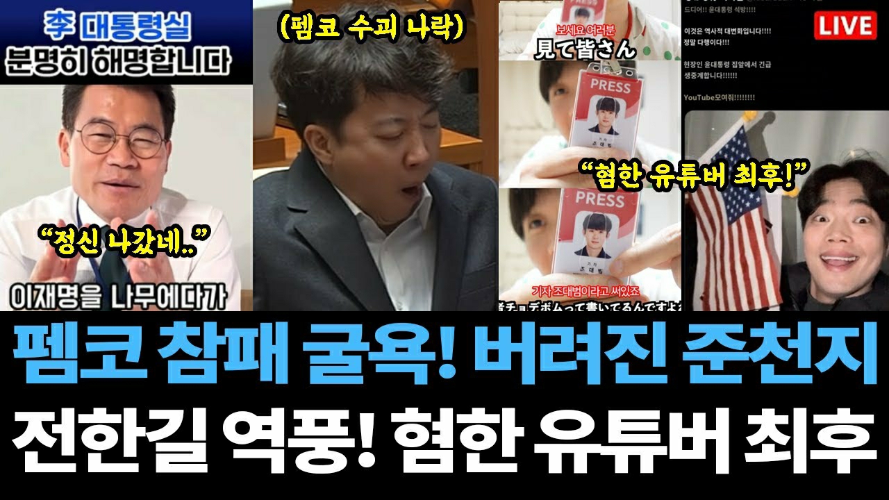 Behind-the-scenes cut of Stray Kids