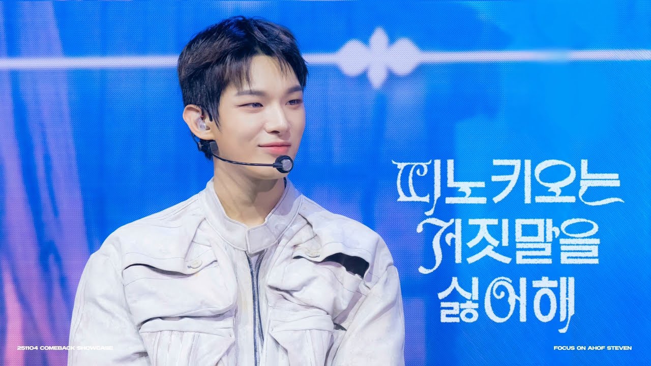 Latest photo of Steven (AHOF)