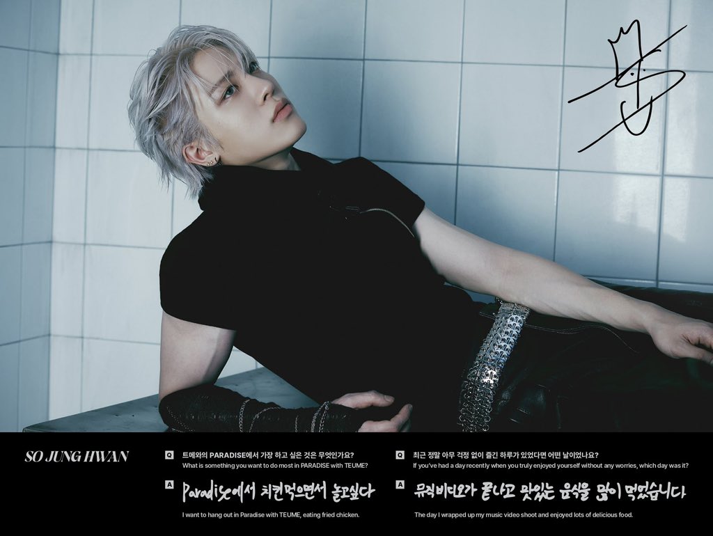 Foto terbaru So Junghwan (TREASURE)