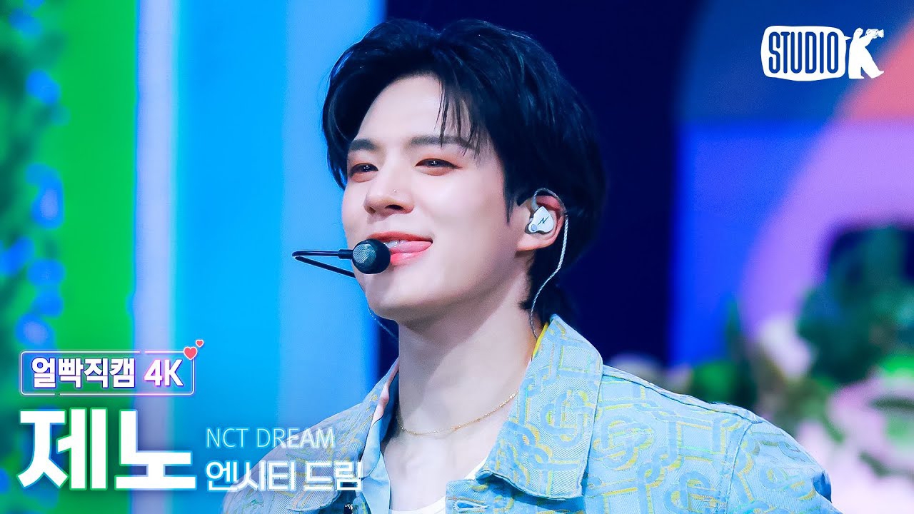 Recent activity shot of Jeno (NCT DREAM)