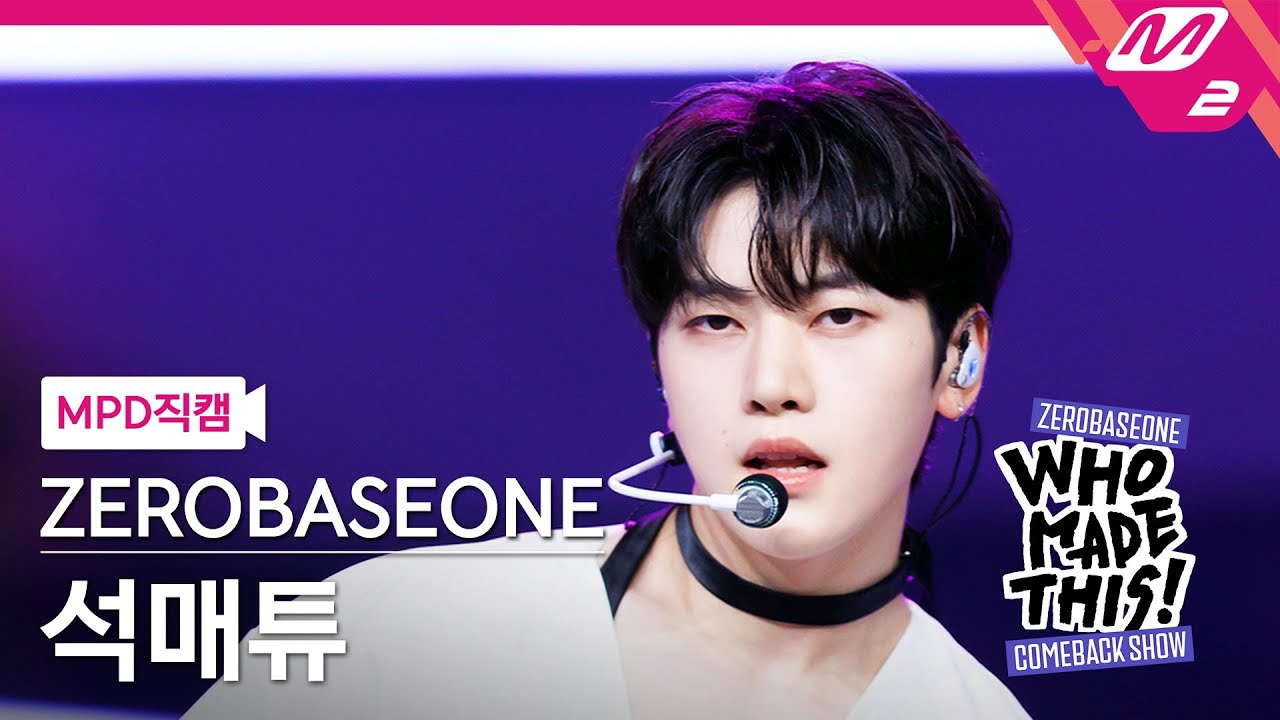 Behind-the-scenes cut of Seok Matthew (ZEROBASEONE)