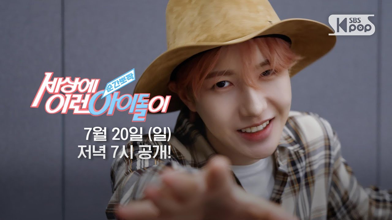 Foto terbaru Renjun (NCT DREAM)