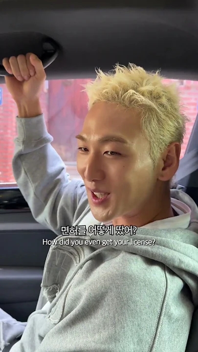 Fandom-recommended wallpaper image of Baekho