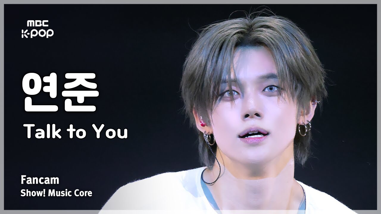 Latest photo of Yeonjun (TOMORROW X TOGETHER)