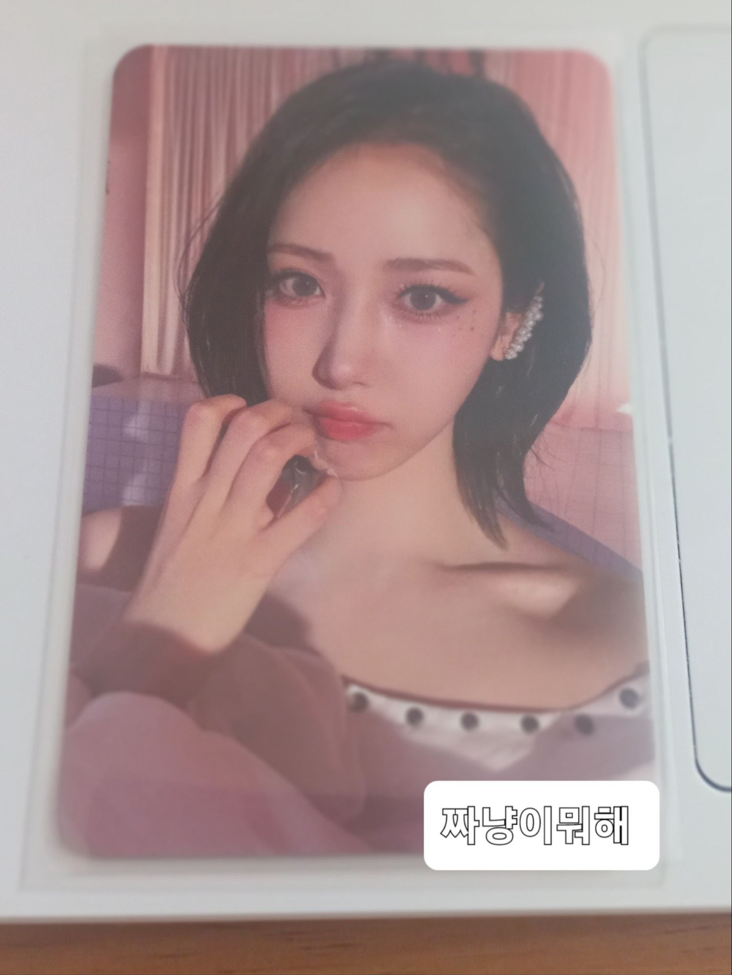 Recent activity shot of Eunha (GFRIEND, VIVIZ)