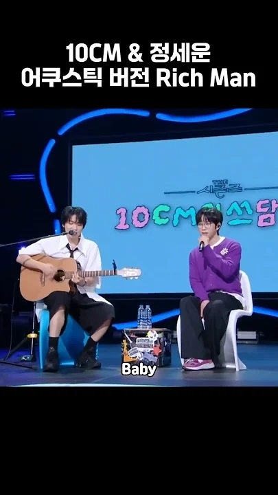 Recent activity shot of Jeong Sewoon
