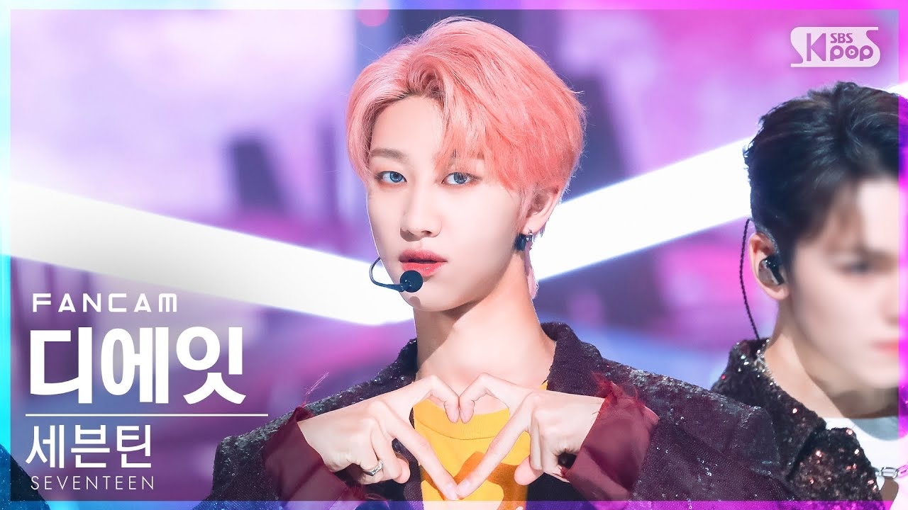 The 8 (SEVENTEEN)の最新写真