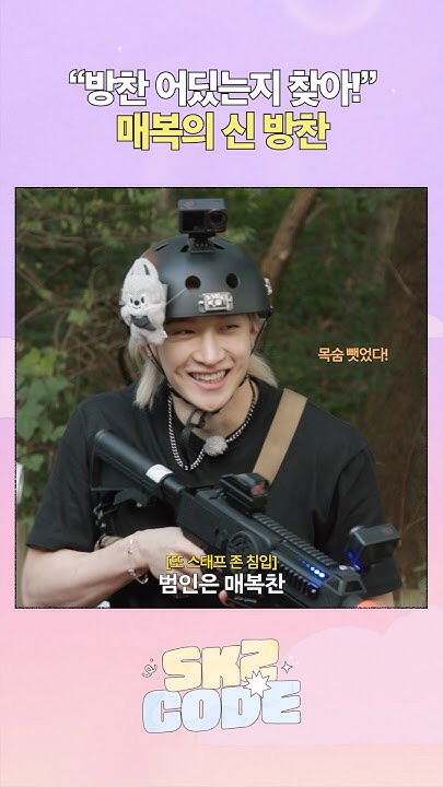 Latest photo of Stray Kids