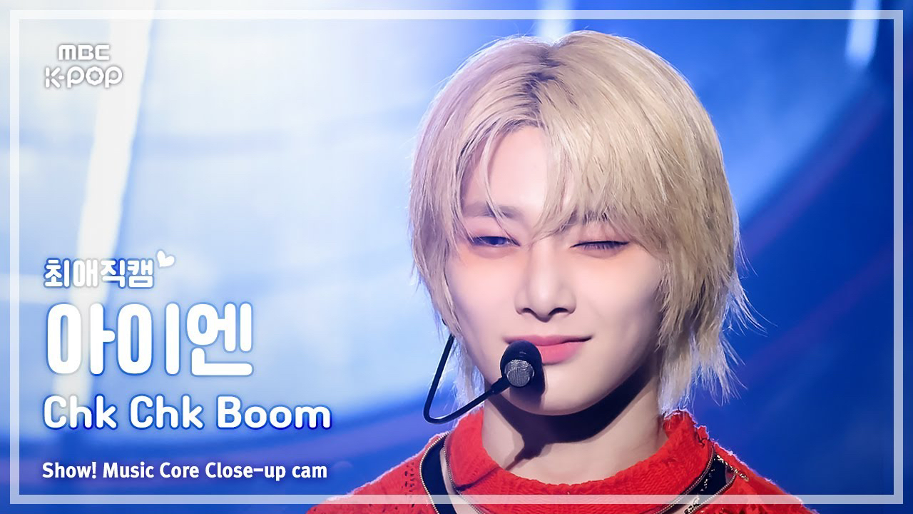 Latest photo of I.N (Stray Kids)